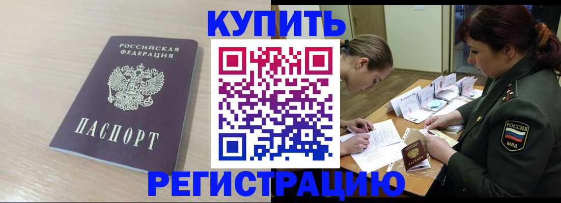 найти адрес прописки в Воткинске